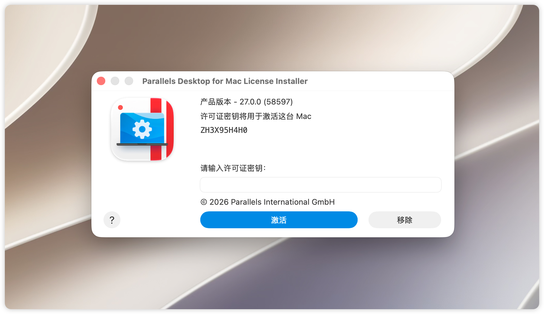 下载证书