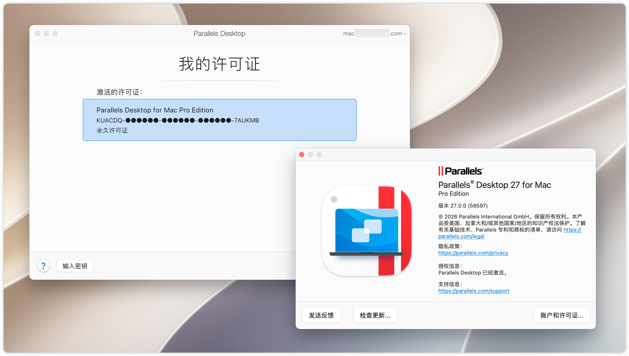 状态核验